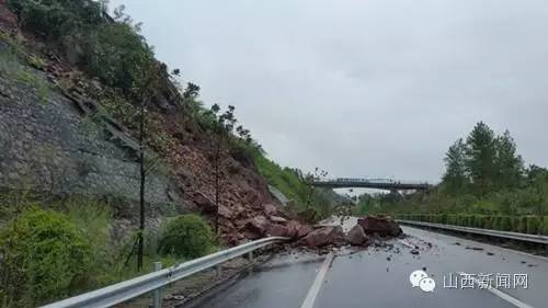 受降雨影响山西境内多条高速出现路面坍塌 途经请绕行