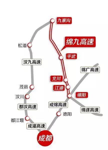 江油2020现有人口_江油学区划分图片2020(3)