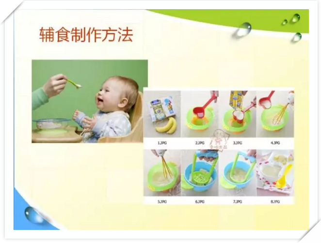 营养师钱丰:宝宝辅食的制作方法
