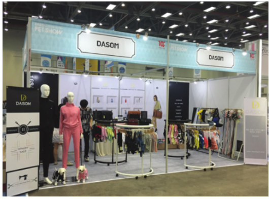 韩国DASOM宠物服饰品牌将惊艳亚洲宠物展