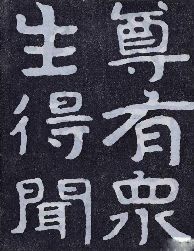 福利丨"大字鼻祖,榜书之宗"——《泰山经石峪》