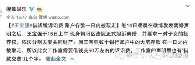 最新消息：马蓉反击了！她第一招竟是把王宝强告了！！更狠的还有…