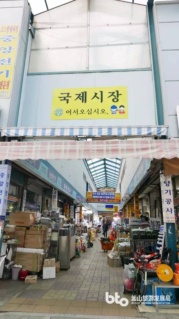 釜山传统市场带你领略釜山风?