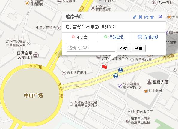 GDP前100名北方城市_中国城市gdp排名100(3)