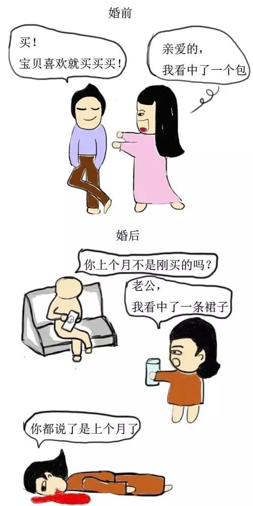 婚前婚后情人节有啥区别最后的才是亮点