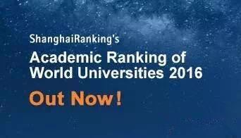 2017年上海交大世界大学学术排名榜新鲜出炉