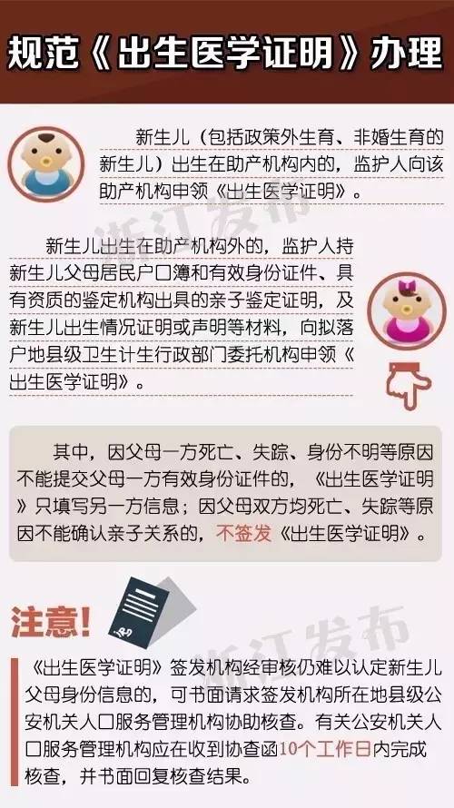 无户籍人口_社科院报告 无户籍人口成城市 二等公民(3)