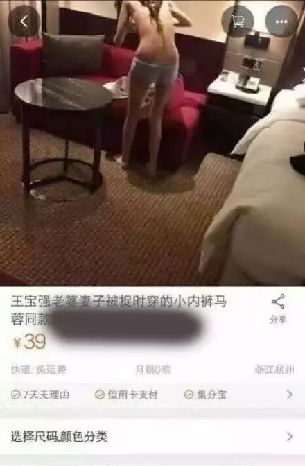 马蓉同款内衣_马蓉同款内裤