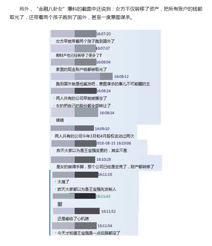 怎么记录搭人情_不怎么明显的真人情头