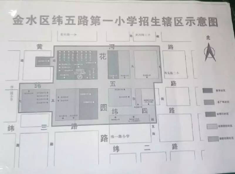 中原区互助路小学互助路小学锦艺校区育华学校二七区大学路小学苗圃