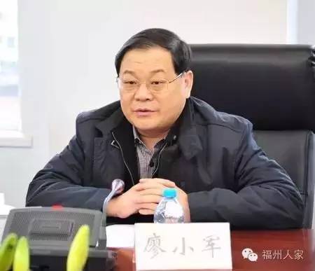 宁德市委书记 廖小军