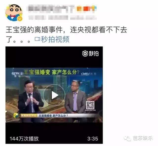 房产老总出轨_骊特房产老总