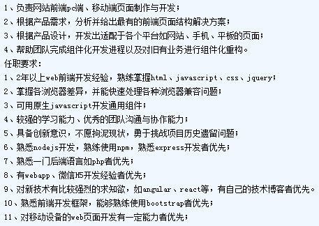 出纳招聘要求_2020年10月09日会计出纳招聘信息 宁夏农垦集团招聘会计等多岗位人员(3)