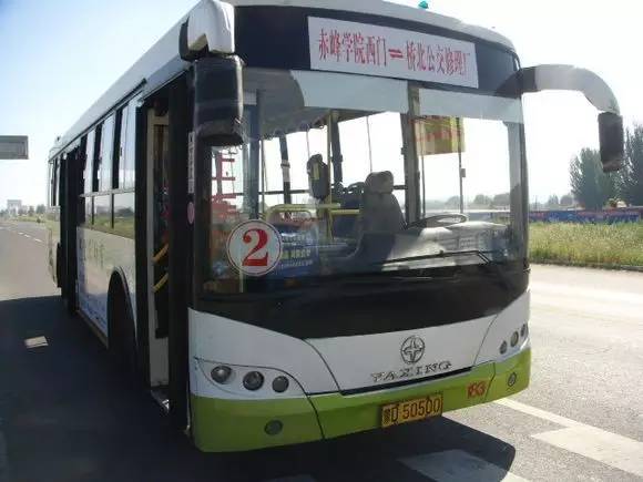 赤峰人的公交车随想曲附赤峰城区公交线路