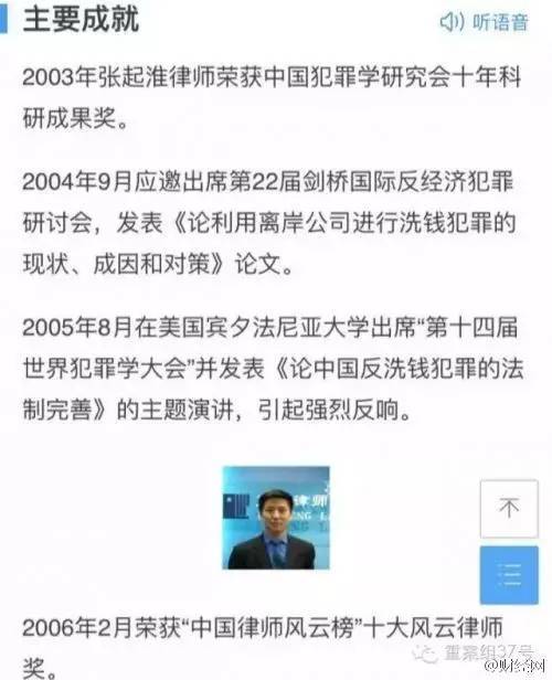 多方发声力挺王宝强，实力与才华的见证