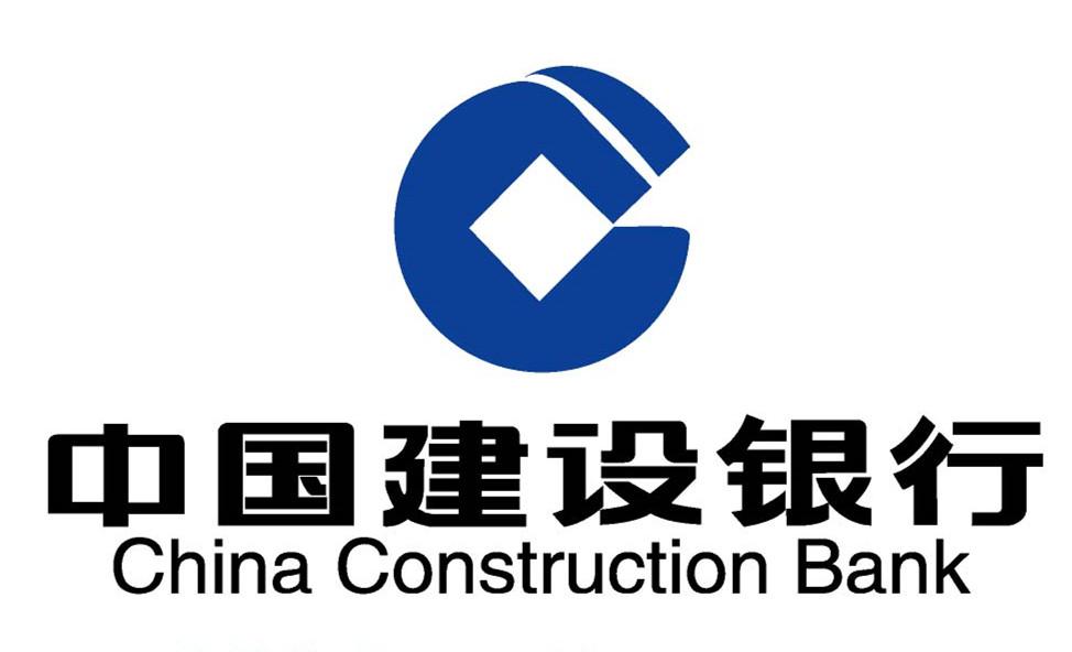 2017中国建设银行校园招聘公告
