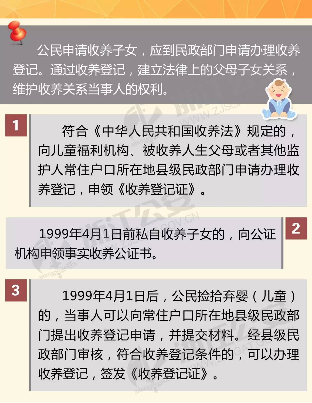 流动人口户口问题_以户籍改革撬动流动人口难题(3)