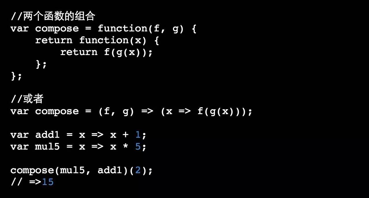【第674期】JavaScript函数式编程(一)