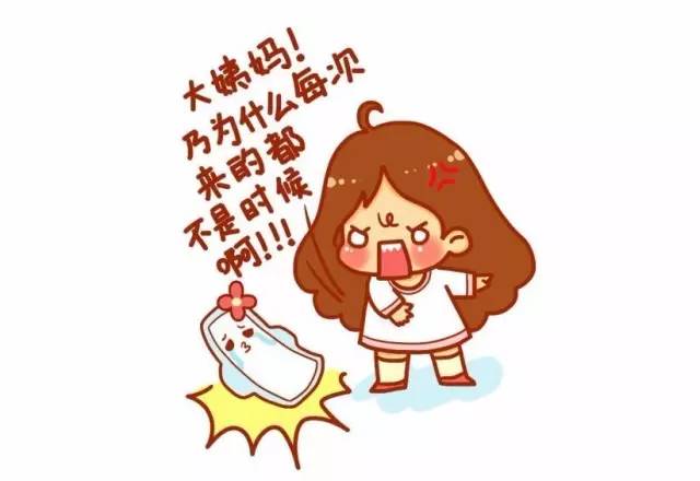 来自洪荒的少女惨遭大姨妈截杀,梦碎王者路