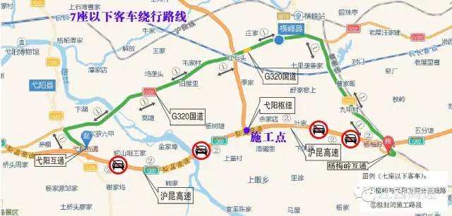 【公告】沪昆高速公路上饶境内实行交通管制