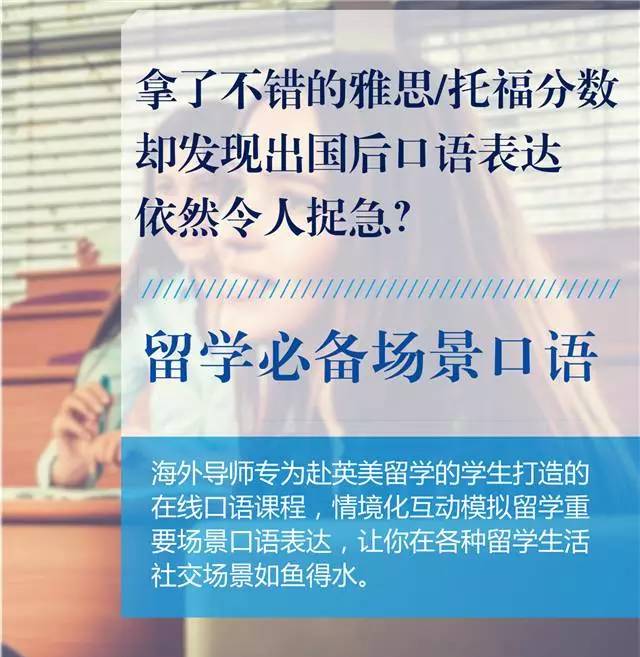 我不是本地人口语英文_我不是药神