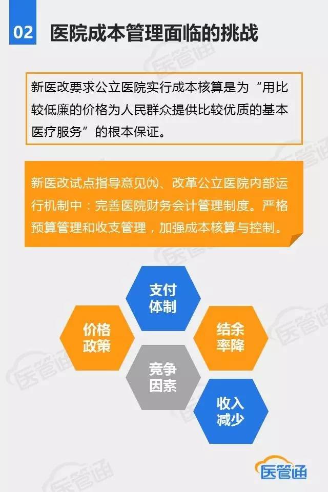 gdp统一核算培训课件_实施地区gdp统一核算改革有何考量