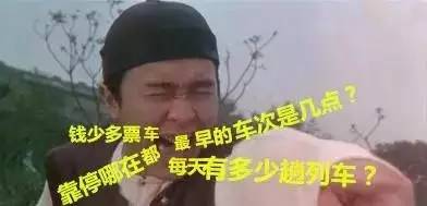 徐州人口流出_徐州人口