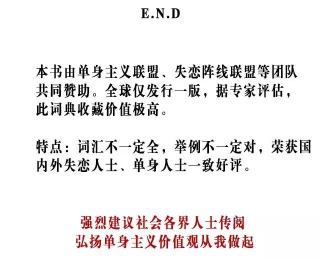 梁氏人口有多少_最新梁姓人口数据 梁氏快来看看你的家乡排第几(2)