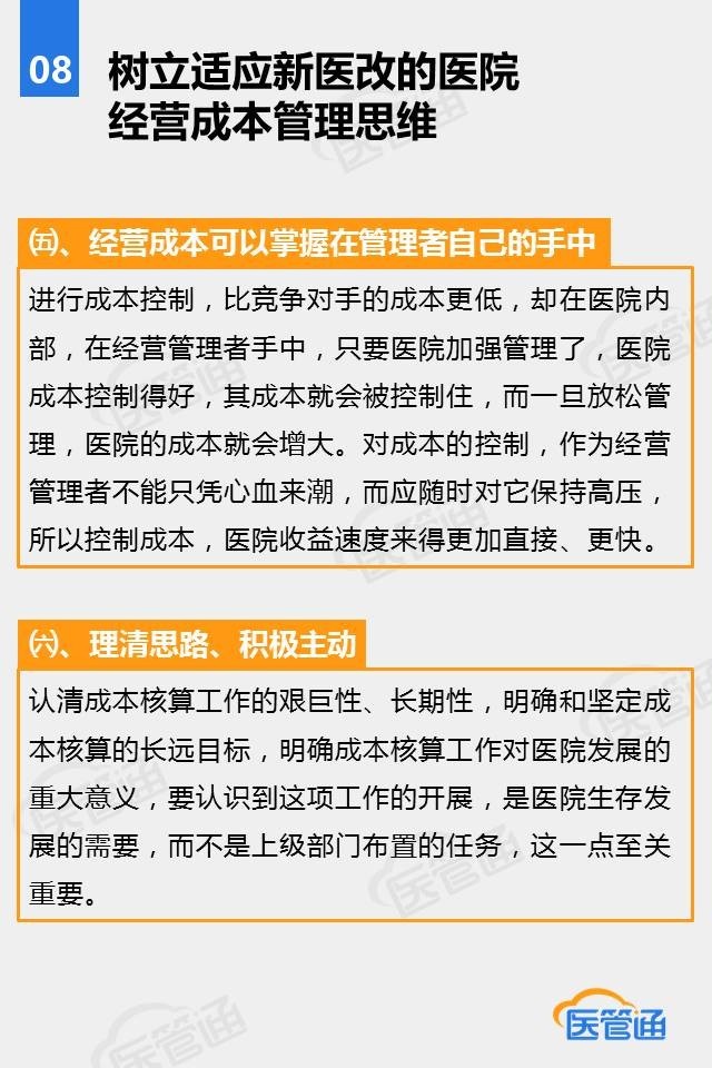 gdp统一核算培训课件_实施地区gdp统一核算改革有何考量(2)