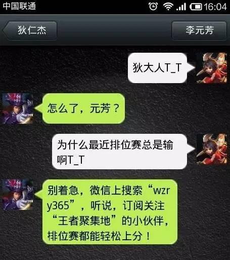 王者不会出装怎么办