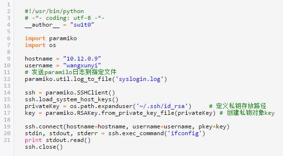 【Python】 自动化安全运维常用模块实用实例