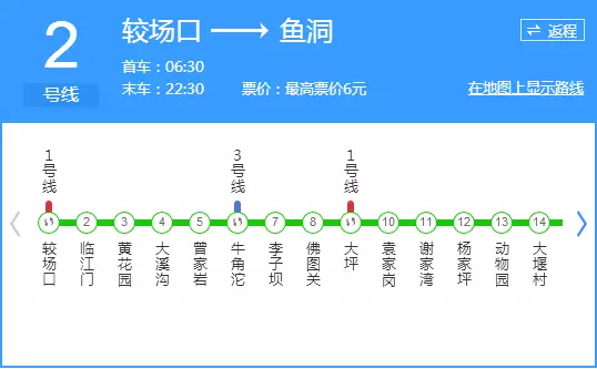 重庆市人口查找_重庆市人口分布图(2)