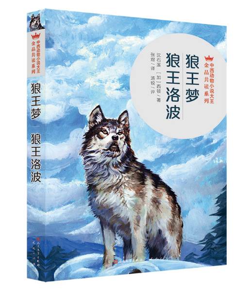 《人民日报》推荐?|?一共90本!9位名家送给孩