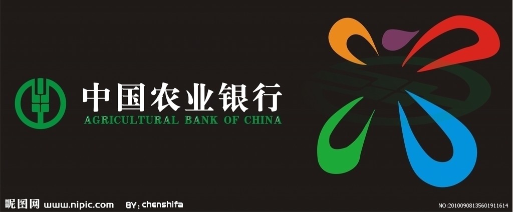 中国农业银行校园招聘柜员笔试真题(一)