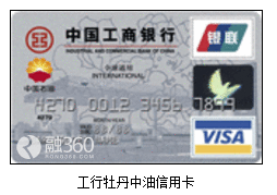 【豹子融】12家银行最容易申请的信用卡
