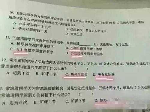 老外学中文最痛苦的地方,原谅我不厚道的笑了