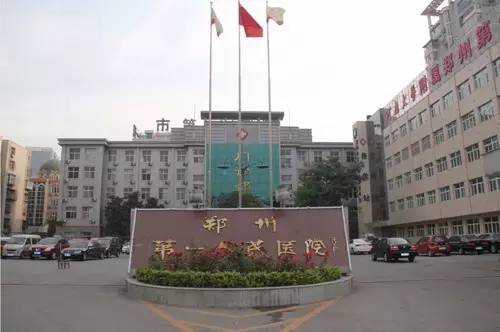 河南省郑州市人民政府关于进一步加强行政执法队伍管理工作的通知法律