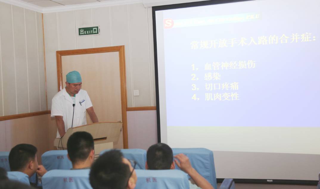 北京积水潭医院脊柱外科成功举办脊柱外科计算