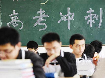 写给2017高考准备考清华北大的学生