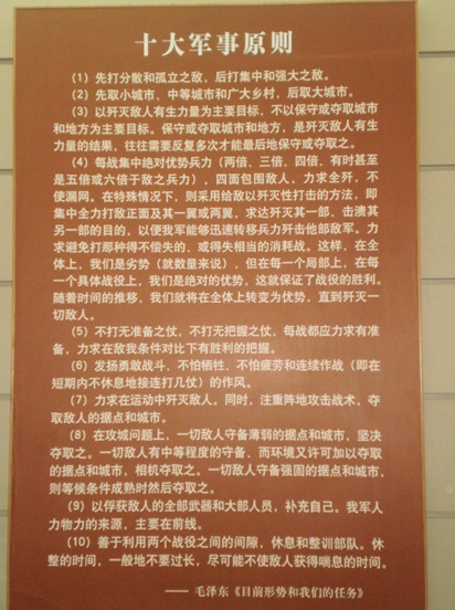 毛泽东军事思想的数学原理本文作者汪涛,以全