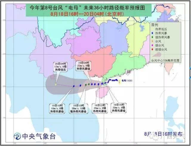 雷州市人口_雷州商帮 南粤犹太人(3)