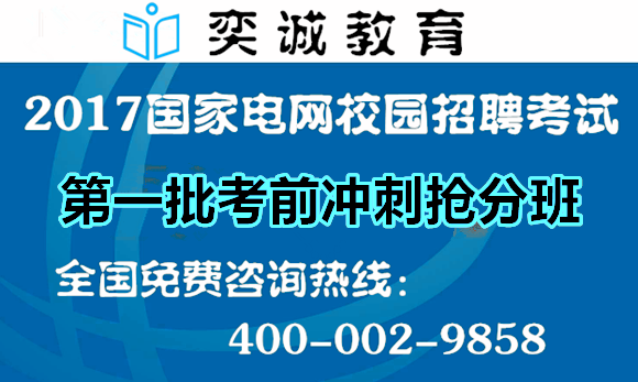 搜狐校园招聘_2010年校园招聘 互联网篇