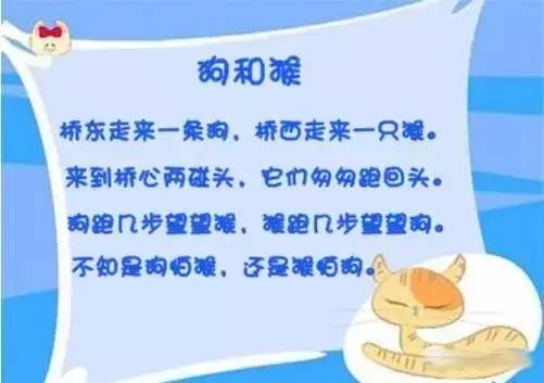 什么什么什么嘘的成语_成语故事图片(3)