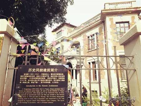 吉鸿昌故居坐落法租界40号路(今和平区花园路5号),是一座三层小洋楼.