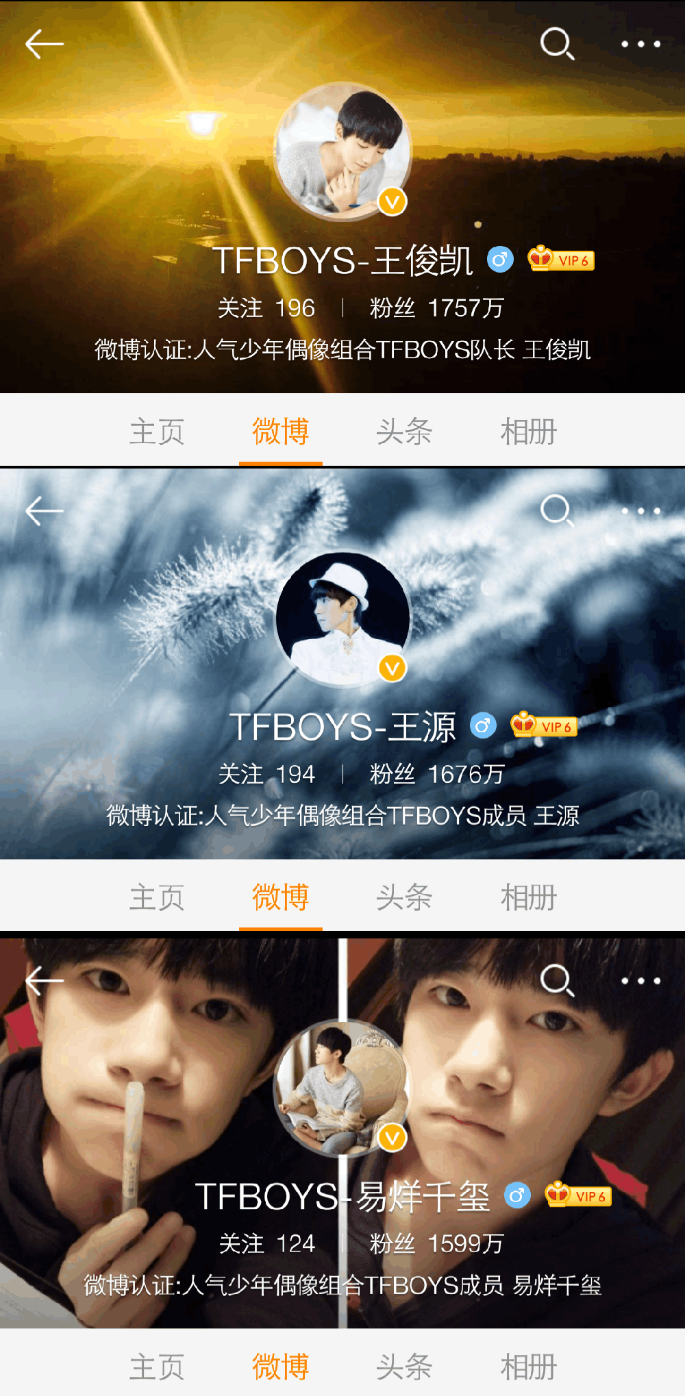 tfboys成员的粉丝数量差距为什么这么大?