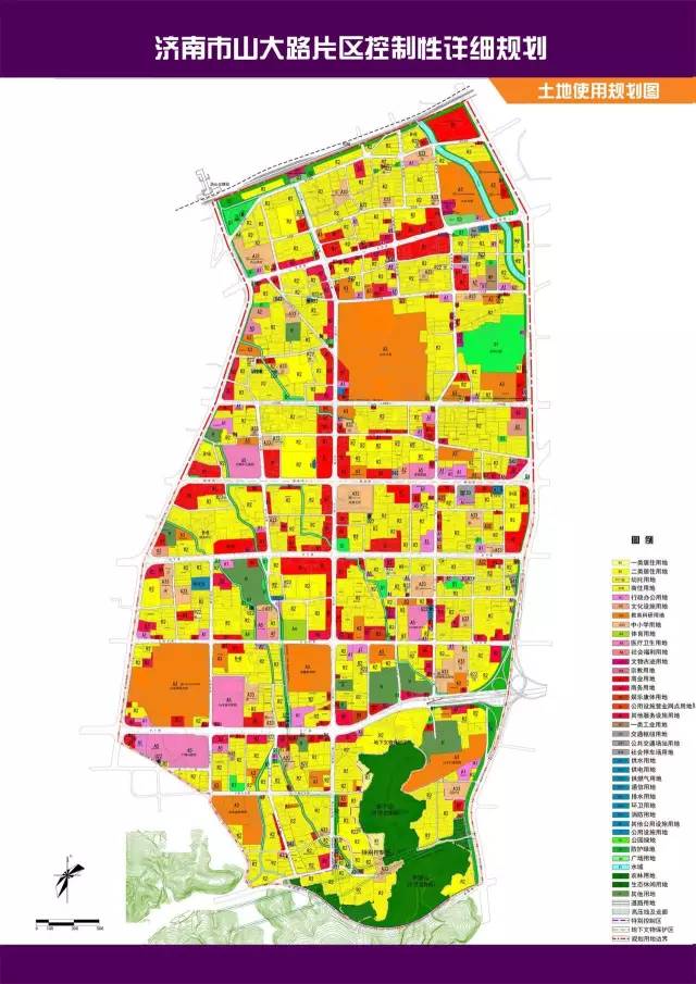济南市山大路片区控规详细规划