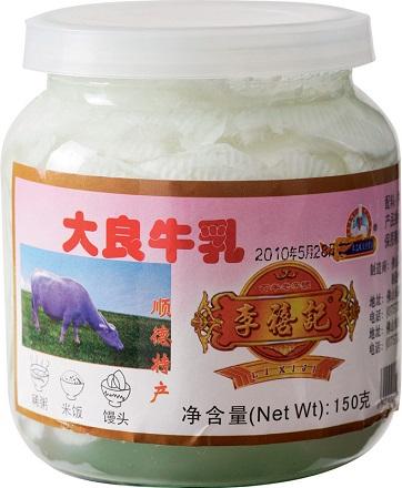 李禧记大良牛乳要问老一辈顺德人伴粥的最爱,相信他们都会不约而同