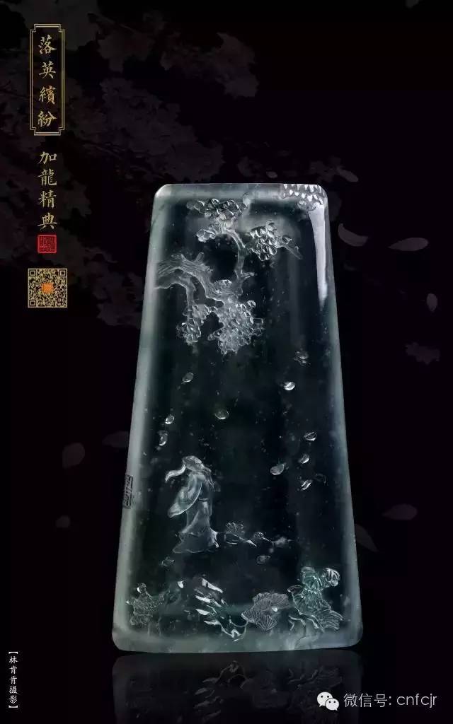 影响一生的书翡翠玉雕大师加龙