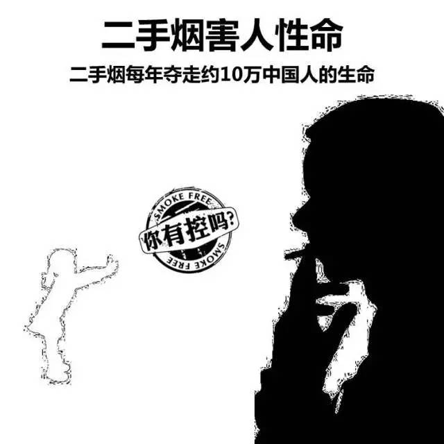 中国禁止打胎人口会增长_禁止标志(3)