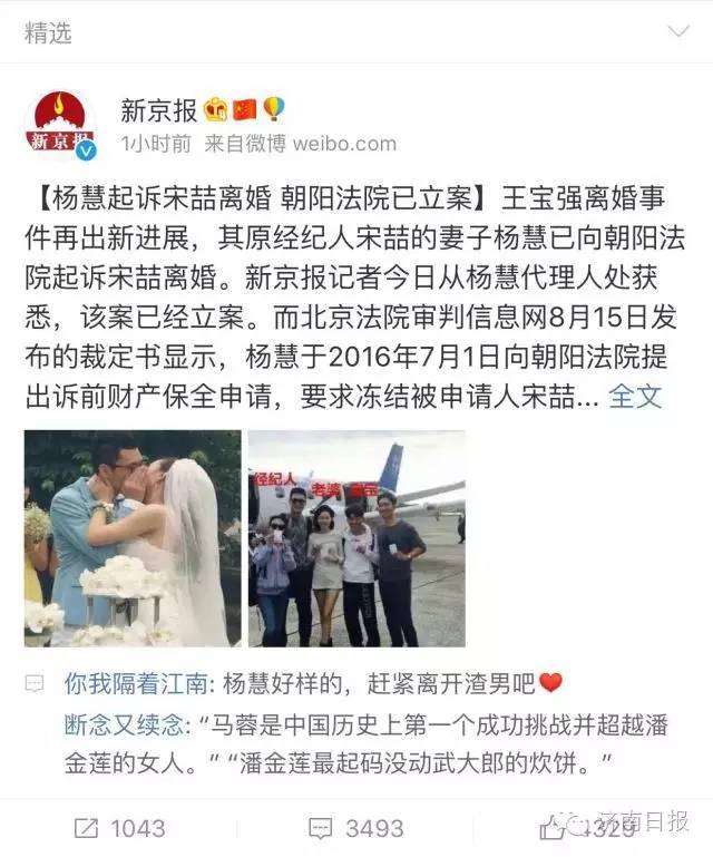 人口普查没有离婚另一方有小孩怎么办